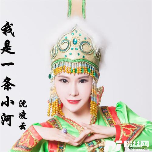 我是一条小河