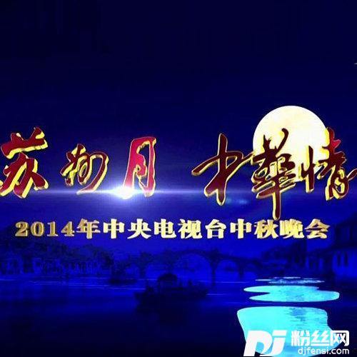 夜空中最亮的星