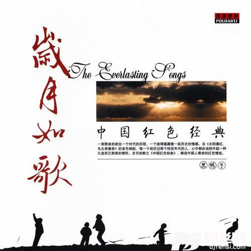 摇篮曲