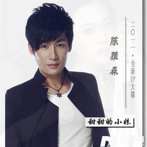幸福的两个人