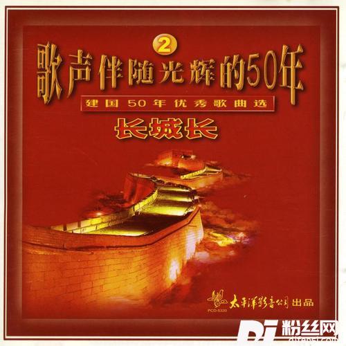 打靶归来的专辑