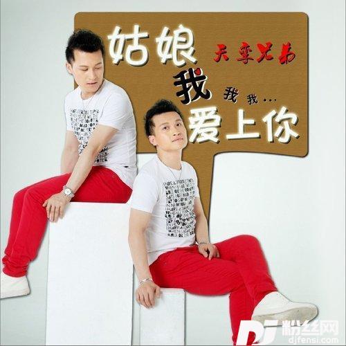 爱我的人你别哭的专辑