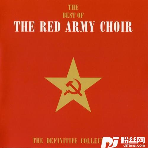 Белаяармия，чёрныйбарон的专辑