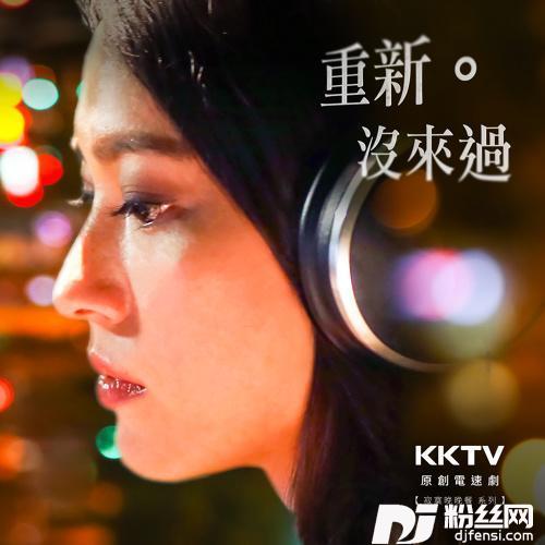 你是不是有点动心