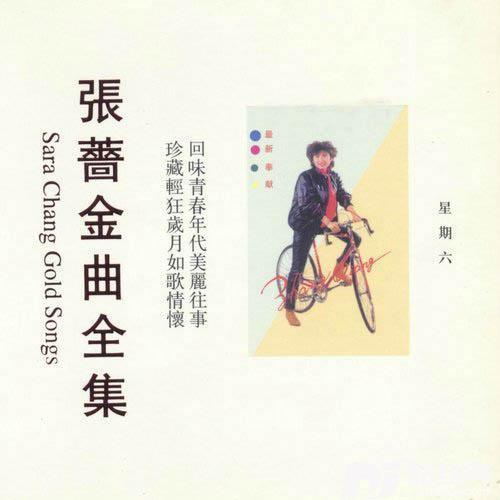一阵恼人的秋风