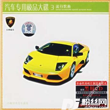 你到底爱谁的专辑