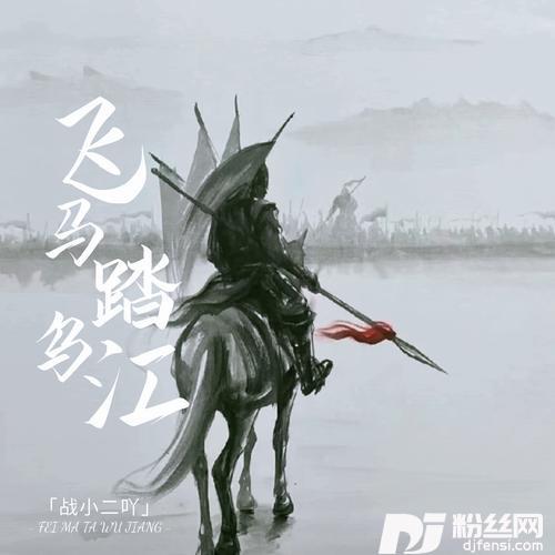 年少时的爱
