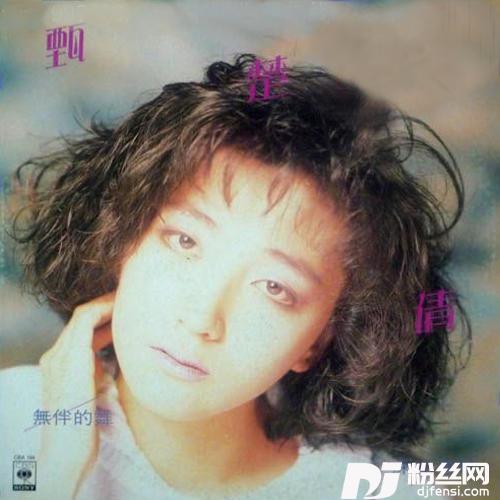 热浪的专辑