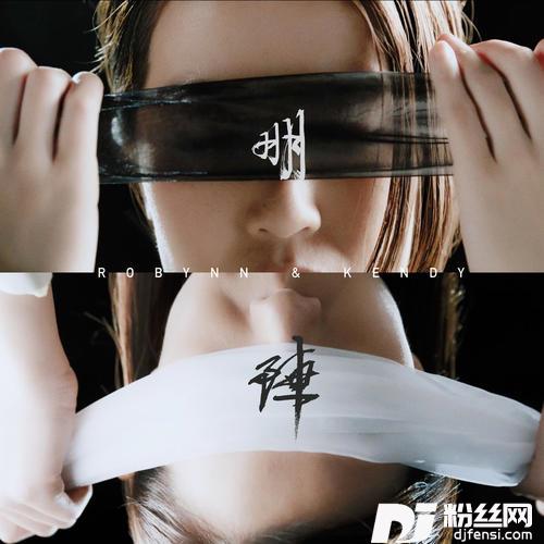 明阵的专辑