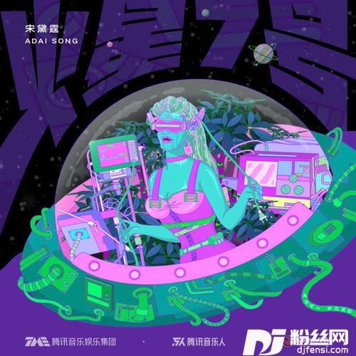火星7号的专辑