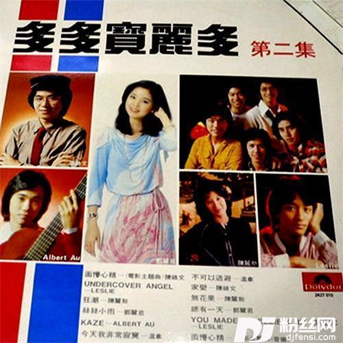 狂潮