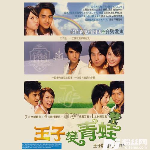 闭上眼默念3遍的专辑