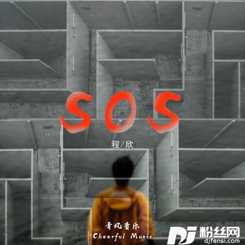 SOS