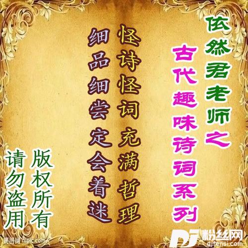哭象棋（明代王守仁童年诗词）的专辑
