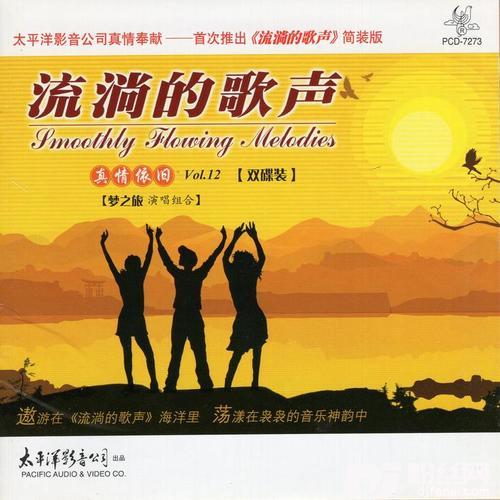 在灿烂阳光下