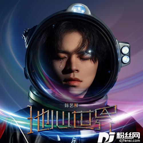 长沙伢儿