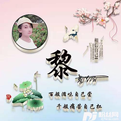 花香醉在我心间