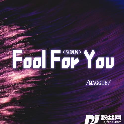 FoolForYou降调版