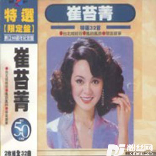 爱的风儿吹过来的专辑