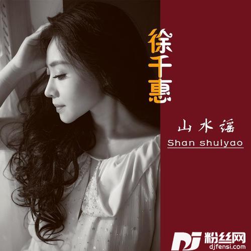 江南桂花香的专辑