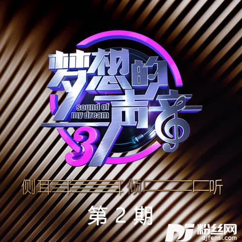 一念之间的专辑
