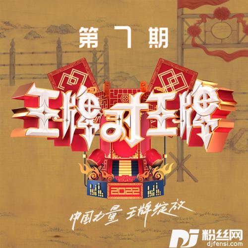 神魂颠倒的专辑