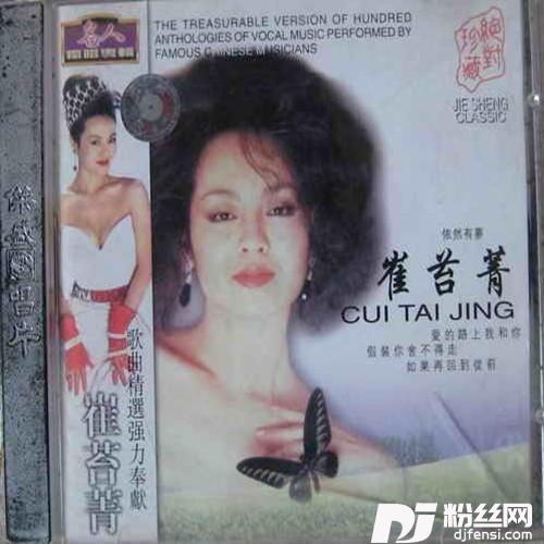 越飞越高