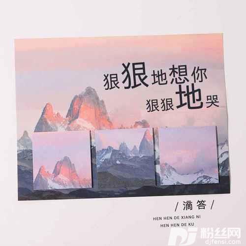 狠狠地想你狠狠地哭