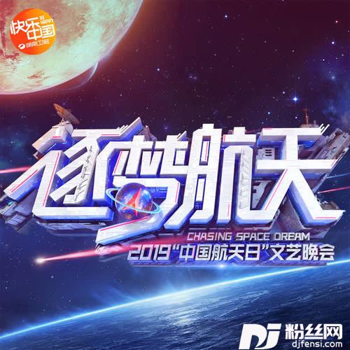 祖国不会忘记