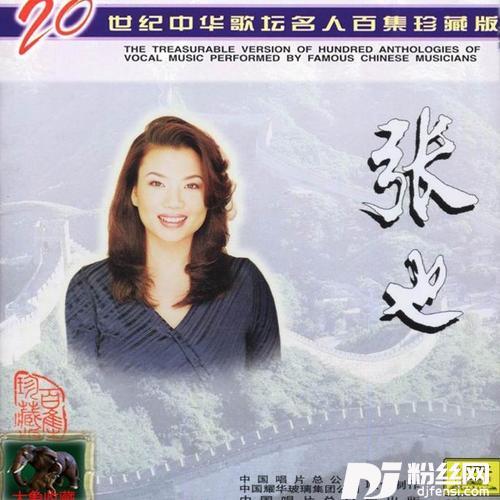 万事如意的专辑
