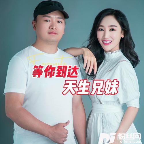 等你到达的专辑