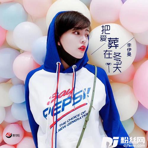 把爱葬在冬天女生版的专辑