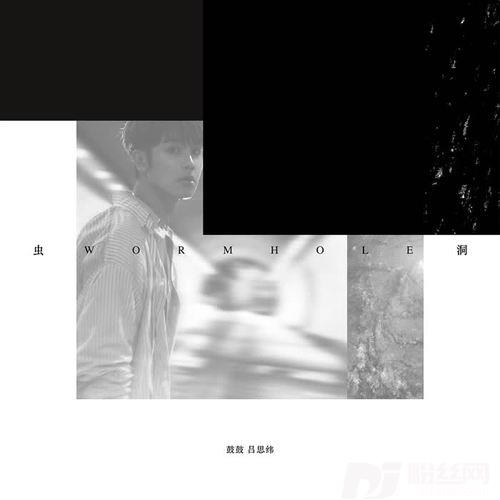 跪了feat.吴卓源的专辑