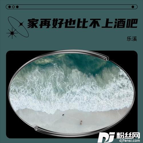 来生记得联系我的专辑