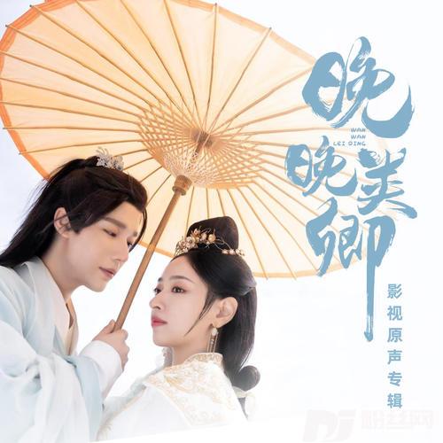 弱水三千