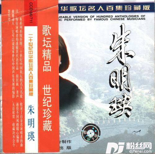 摇篮曲印度语演唱的专辑
