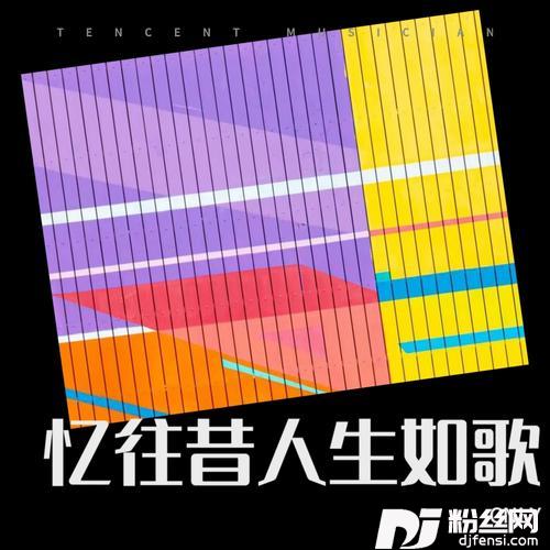 真的好想你cover:陈雅森