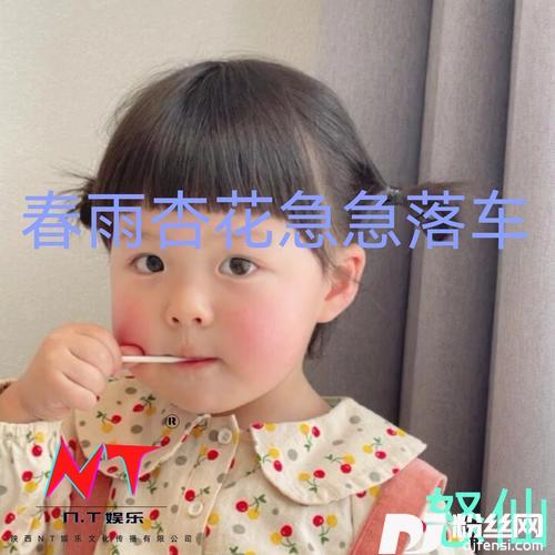 爱情故事上集DJ版