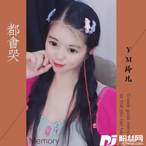 心太软cover:任贤齐