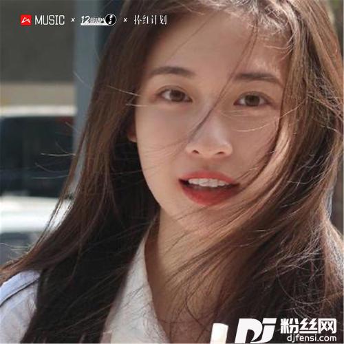 不负遇见不谈亏欠DJ版的专辑