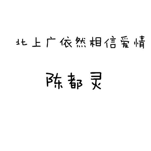 别吃藕的专辑