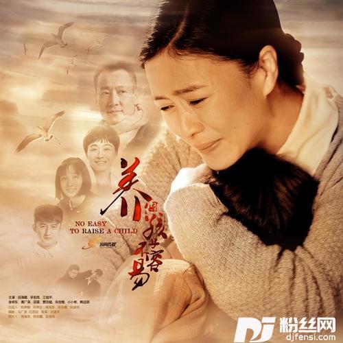 想念无眠