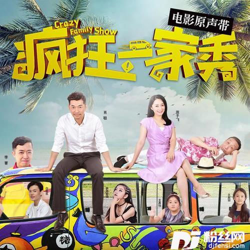梦想的专辑