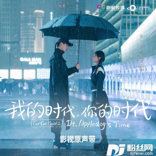 照亮你