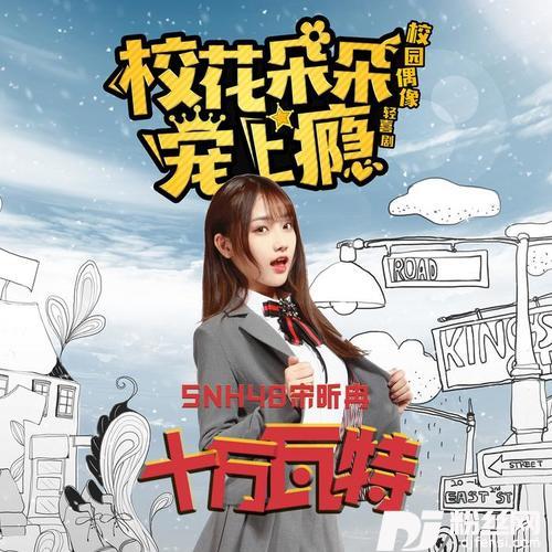 十万瓦特