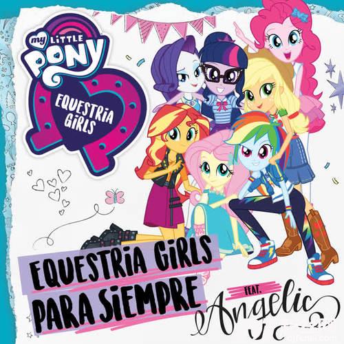 EquestriaGirlsParaSiempre