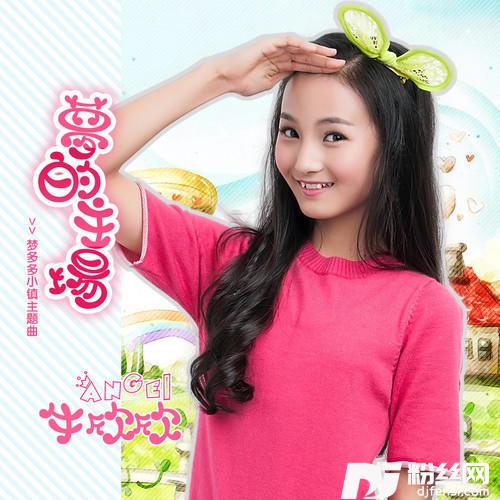 红色竹蜻蜓的专辑
