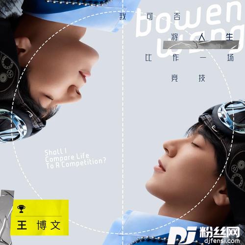 就想和你在一起的专辑