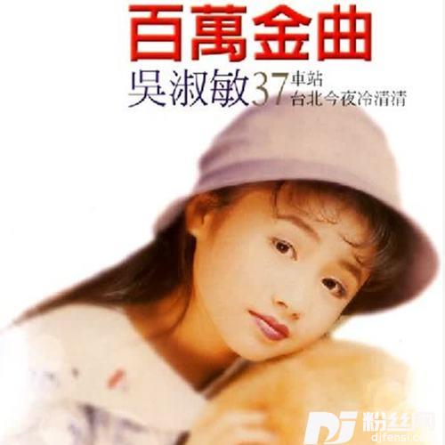 无缘的爱