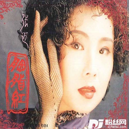真心真情真意